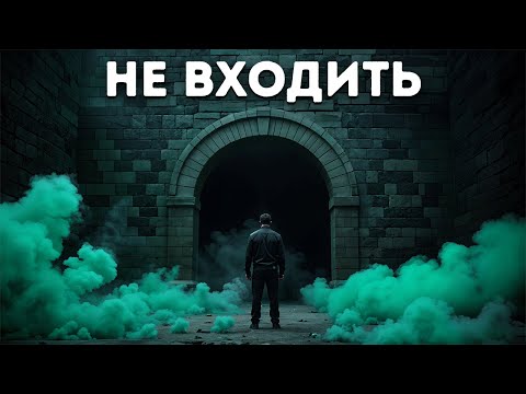 Видео: Мистические места, из-за которых Бермудский треугольник кажется нормальным