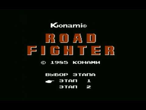 Видео: Увеселительные обзоры PSX игр: сборник NES. 4 серия - Road Fighter