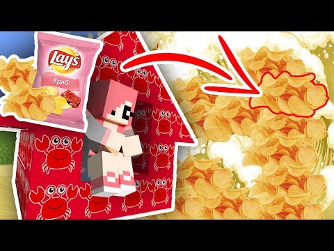 Видео: ЦУНАМИ ИЗ ЧИПСОВ ПРОТИВ ДОМА ИЗ КРАБОВ В МАЙНКРАФТ