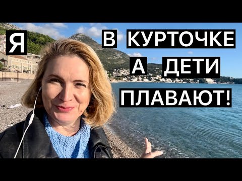 Видео: КВАРТИРЫ В СУТОМОРЕ/ЧЕРНОГОРИЯ