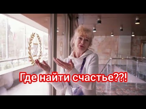 Видео: А почему не попробовать??!