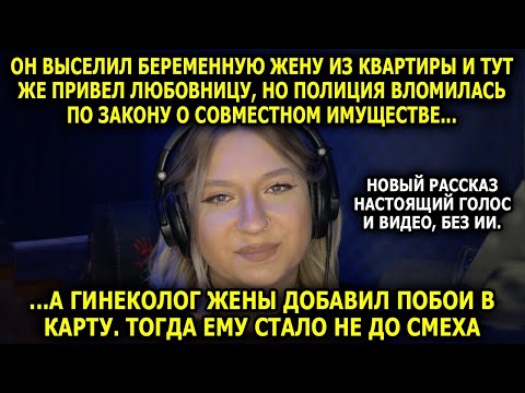 Видео: Она содержала мужа, а он привёл ДРУГУЮ в их дом. Но финал истории вас удивит!