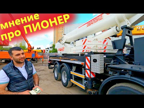 Видео: Галичанин Пионер. Отзыв про новый Автокран 35 тонн на камазе