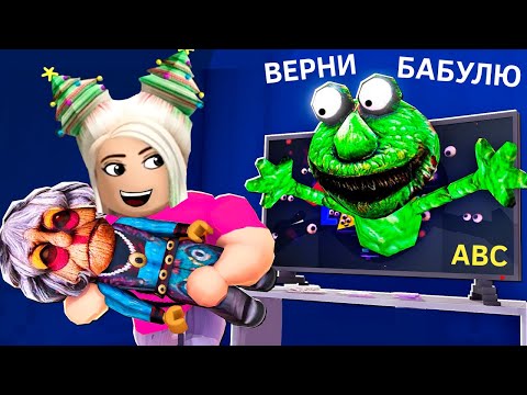 Видео: ТЁТЯ УМНИЦА - КТО ОНА ? 🤪 Я ПОЛУЧИЛА ПЕРВУЮ УМНУЮ ИГРУШКУ 😀 роблокс ABC Land Story