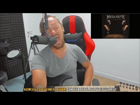 Видео: Fredguitarist Угарные Моменты