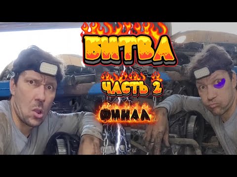 Видео: Подготовка и установка двигателя V6 Citroen C5. Часть 2.Финал.