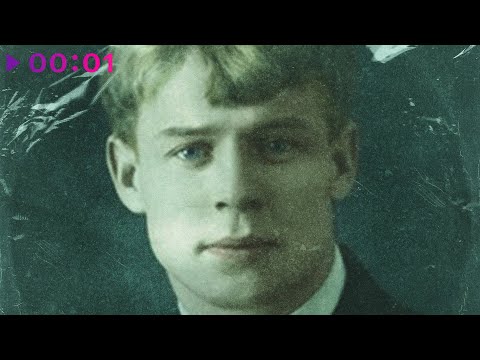Видео: DJ Блокnote - До свиданья | Official Audio | 2025