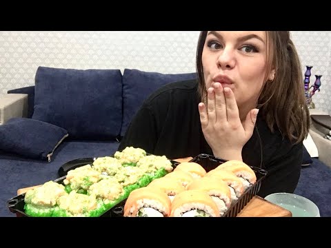 Видео: Мукбанг! СУШИ РОЛЛЫ не АСМР | Mukbang Sushi Rolls no ASMR