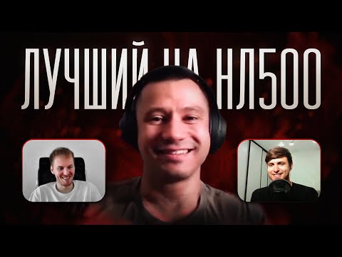 Видео: Moshmachine - победитель нл500 Чемпионата мира по кэшу (Avr0ra и Brd)