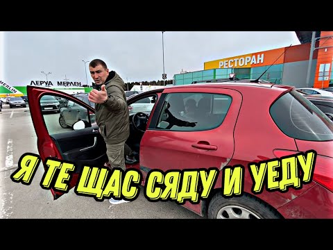 Видео: Это уже перебор ... 😡