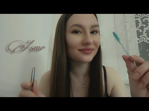 Видео: 🤎 АСМР КОРРЕКЦИЯ БРОВЕЙ 💁🏻‍♀️| ролевая игра | ASMR ✂️