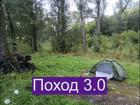 Видео: Куш-Тау.