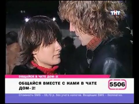 Видео: 250 день (выпуск) 2004-2008