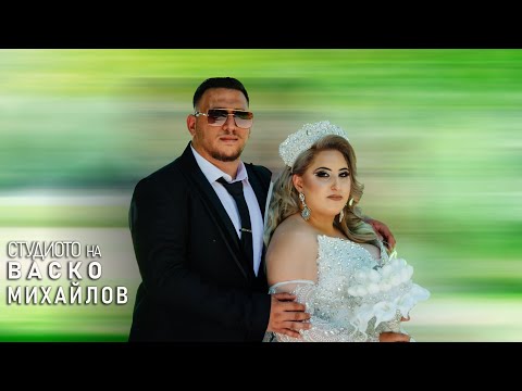 Видео: Ангел и Ели сватбен ден 09.08.2025 Царацово Студио Васко Михайлов 4К