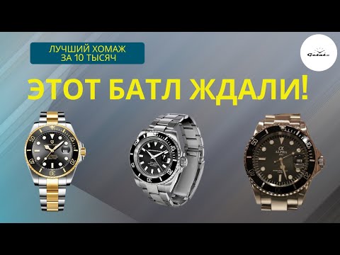 Видео: ЭТОТ БАТЛ ЖДАЛИ ВСЕ! ALEXANDER DIAGAN vs Pagani Design vs ALPHA