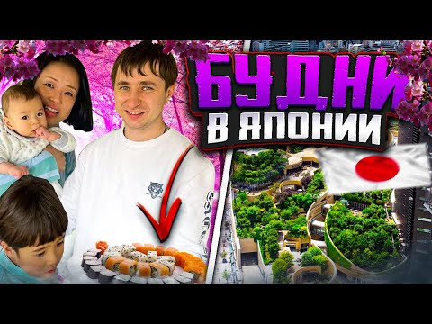 Видео: Прогулка по центру Осаки, Япония | суши ресторан