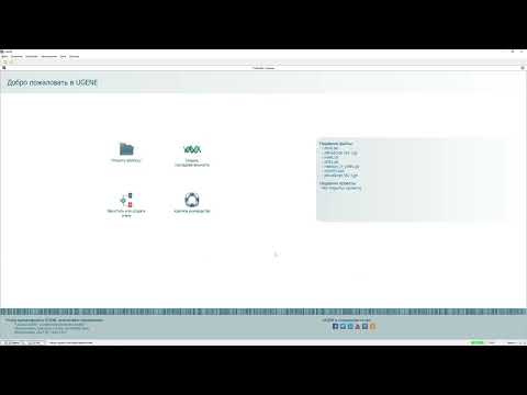 Видео: GI7. Как решать задачи на CRISPR/Cas9: анализ результатов редактирования