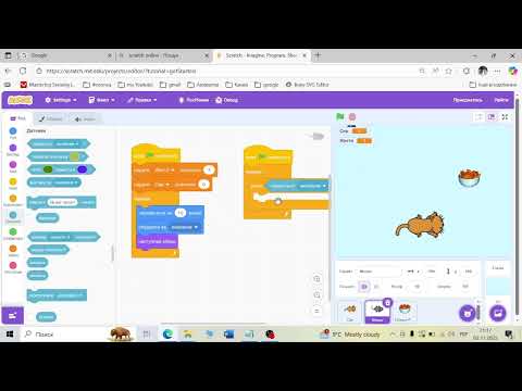 Видео: Гра Кіт Миша та Сир у Scratch