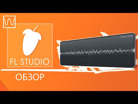 Видео: Обзор Wave Candy