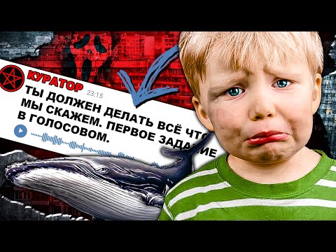 Видео: (НЕ)ДЕТСКИЕ ИГРЫ В ИНТЕРНЕТЕ