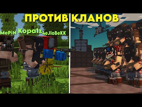 Видео: ТРИО на КЛАНОВОМ СЕРВЕРЕ! ЗАРЕЙДИЛИ КЛАН в ОНЛАЙНЕ в Rust|RustMe