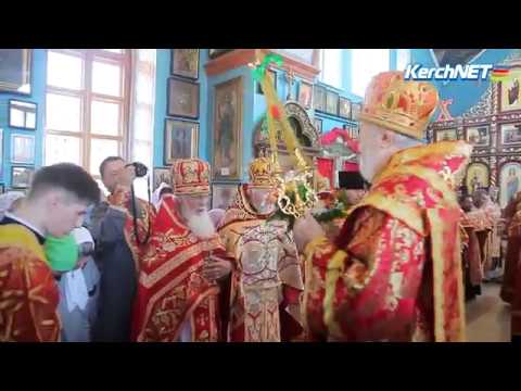 Видео: Керчь: Митрополит феодосийский и керченский Платон провел праздничное богослужение