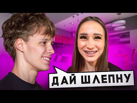 Видео: ГОЛОДНЫЙ ЦАРЬ ПРИЕХАЛ к НАСТЕ ДОМОЙ!😍ШИП КОНТЕНТ🤣