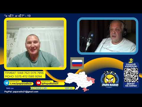 Видео: ПРОСТО КЛАДЕЗЬ ЗНАНИЙ. PAPA RATIO