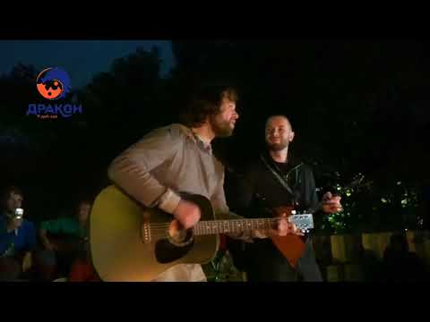 Видео: "КУЗЯ" из Универа поет у костра))