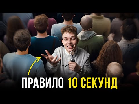 Видео: Как Говорить Лучше, Чем 99% Людей? [100% РЕЗУЛЬТАТ]