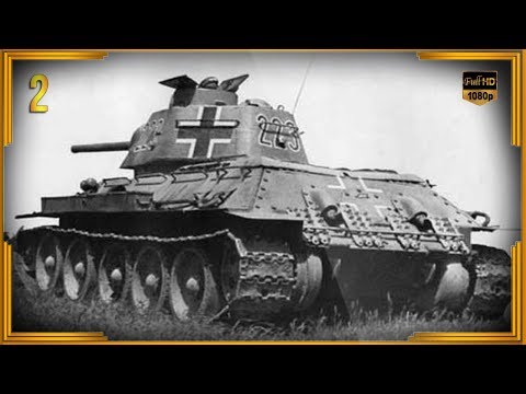 Видео: Трофейные танки Т-34 дивизии СС "Дас Райх". Часть 2