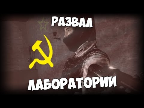 Видео: Смешные моменты, приколы в SCP: Secret Laboratory #12