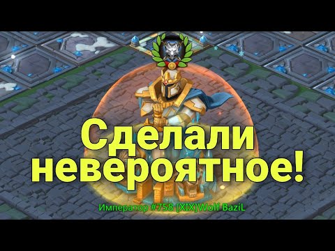 Видео: Lords Mobile - Первый РУССКИЙ император! Как нам это удалось? Аналитика