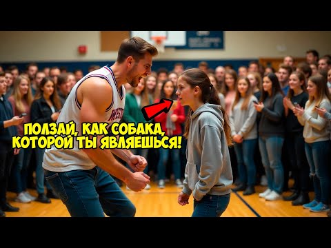 Видео: Её пытались унизить, но оказалось, что она — королева подпольного ринга