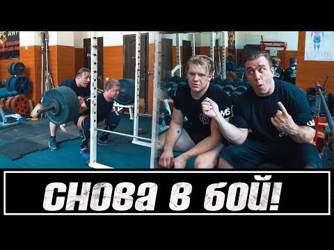 Видео: Артем Кириенко: тяжелая тренировка