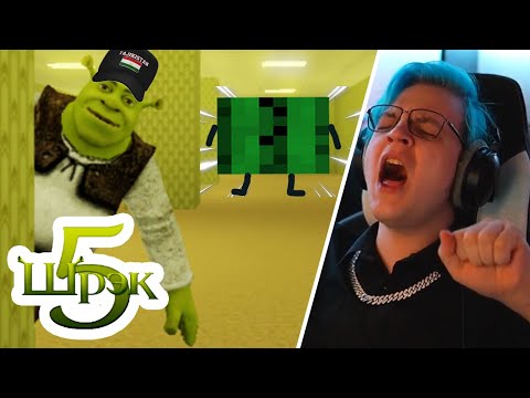Видео: [2] ПЯТЁРКА И КАКТО НАШЛИ ШРЕКА 5 В BACKROOMS В РОБЛОКСЕ?