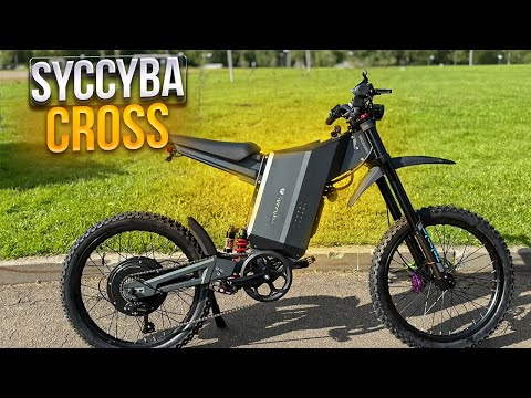Видео: ЭЛЕКТРОВЕЛОСИПЕД - SYCCYBA CROSS