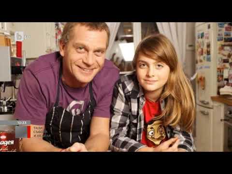 Видео: Тази събота и неделя: Юлиан Вергов за филма "Петя на моята Петя" и нещата от живота