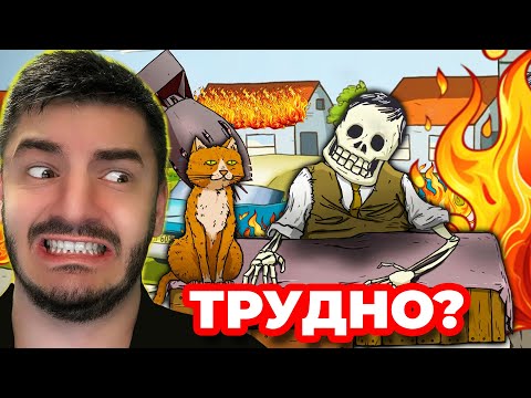 Видео: НАЙ-ТРУДНОТО НИВО в 60 Seconds