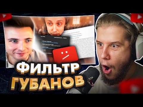 Видео: ЛАГОДА СМОТРИТ: ХЕСУС ПРО СУД С РАЗОБЛАЧИТЕЛЕМ И СТРАЙКИ