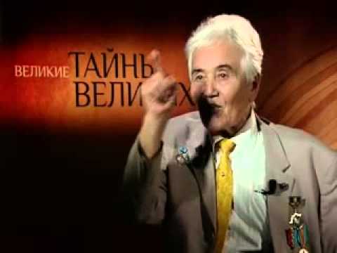 Видео: "Великие тайны великих людей" (05) - Чокан Валиханов. Часть 1