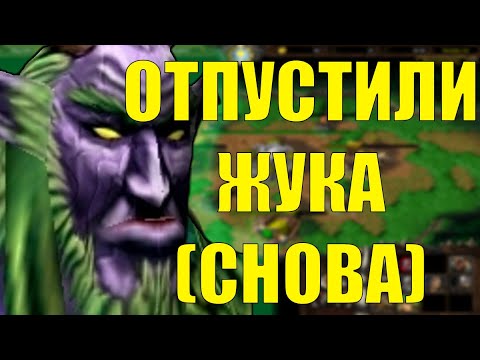 Видео: КАК С НИМИ ИГРАТЬ? SURVIVAL CHAOS WARCRAFT