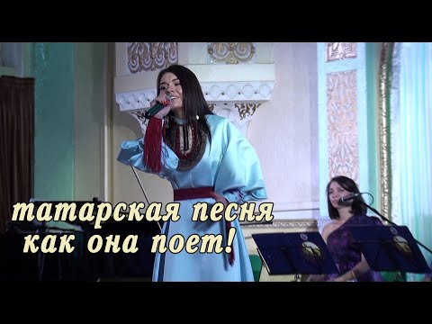 Видео: Голос у этой татарочки до самого сердца! Невероятная акапелла! Татьяна Ефремова