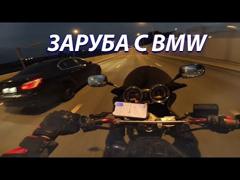 Видео: Жесткая заруба с BMW на трассе + ночная покатушка