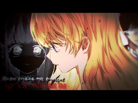 Видео: [ mmv ] - Но погиб один цветок, когда семь лет прошло... ||Атанасия/Дженнет/Анастасиус