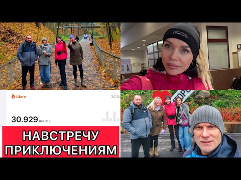 Видео: Первый поход, который изменил всё. Не просто Звенигород, а встреча с собой.