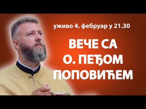 Видео: 🔴 Две ствари које морате да знате о љубави! (емисија уживо, 04. фебруар 2023.