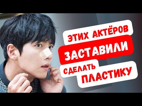Видео: Они не хотели, но их заставили изменить лицо!