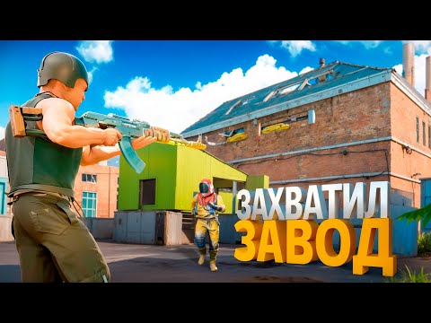 Видео: ЗАХВАТИЛ ЗАВОД в OXIDE: Survival island | Выживание с нуля в Oxide: Survival Island