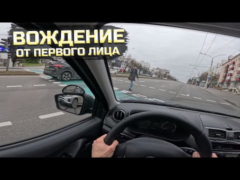 Видео: Не заметил пешехода. Площадь Бангалор, ул. Орловская. Вождение в Минске с комментариями.
